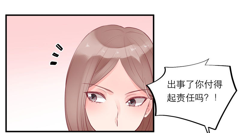 温柔的他13