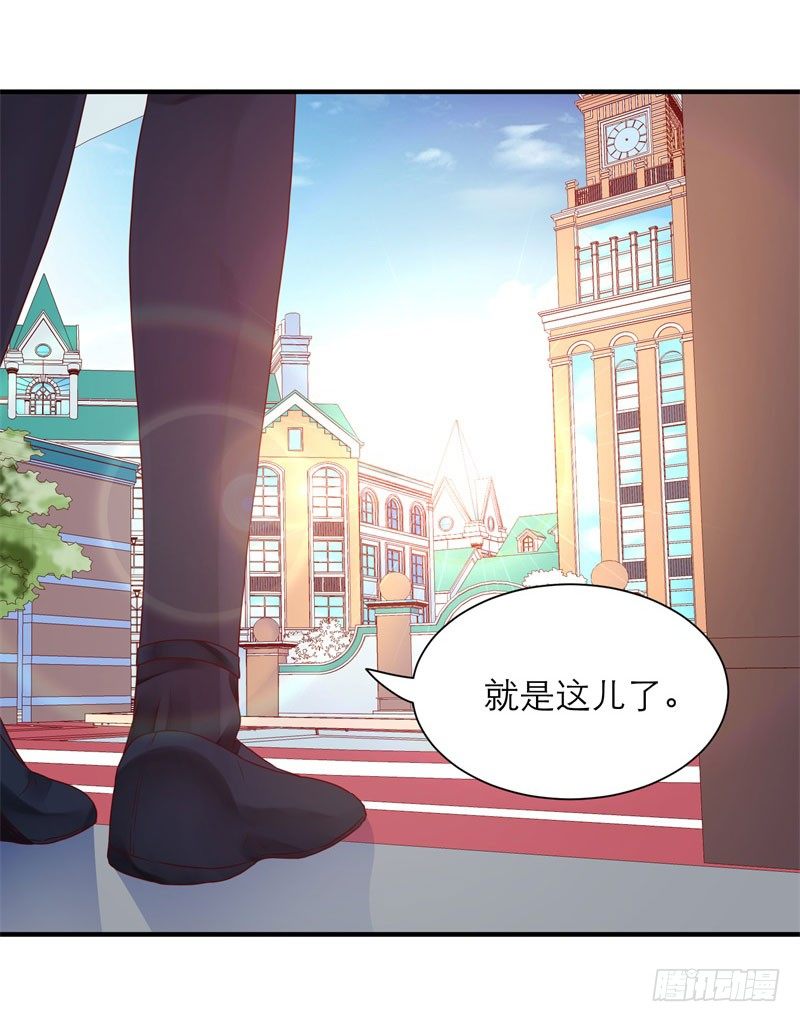 新的校园13