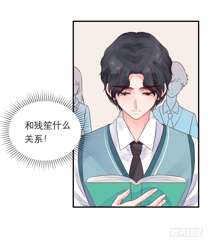 同班的他35