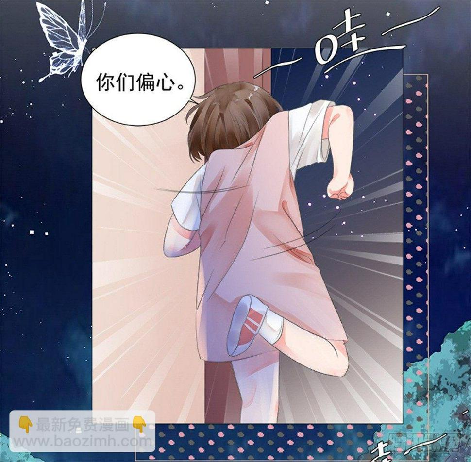 都怨你！！16