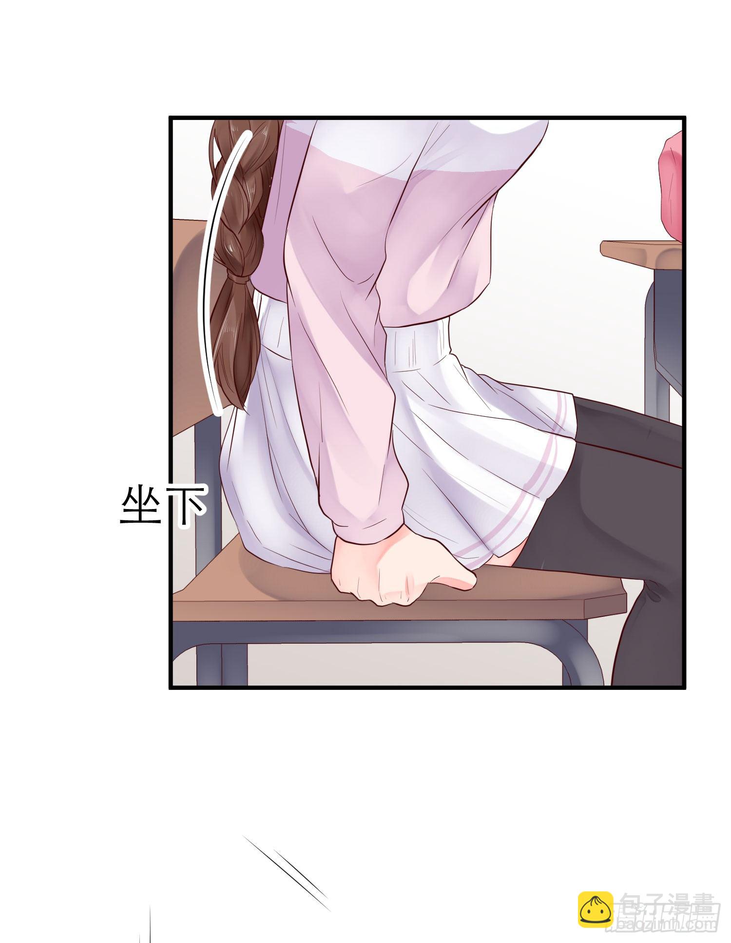 眼中钉29