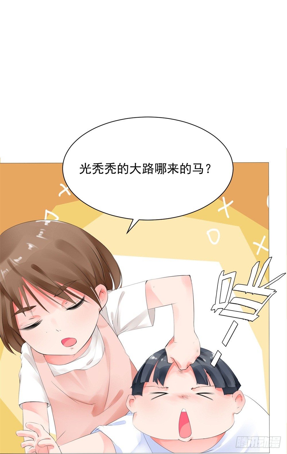 初遇35
