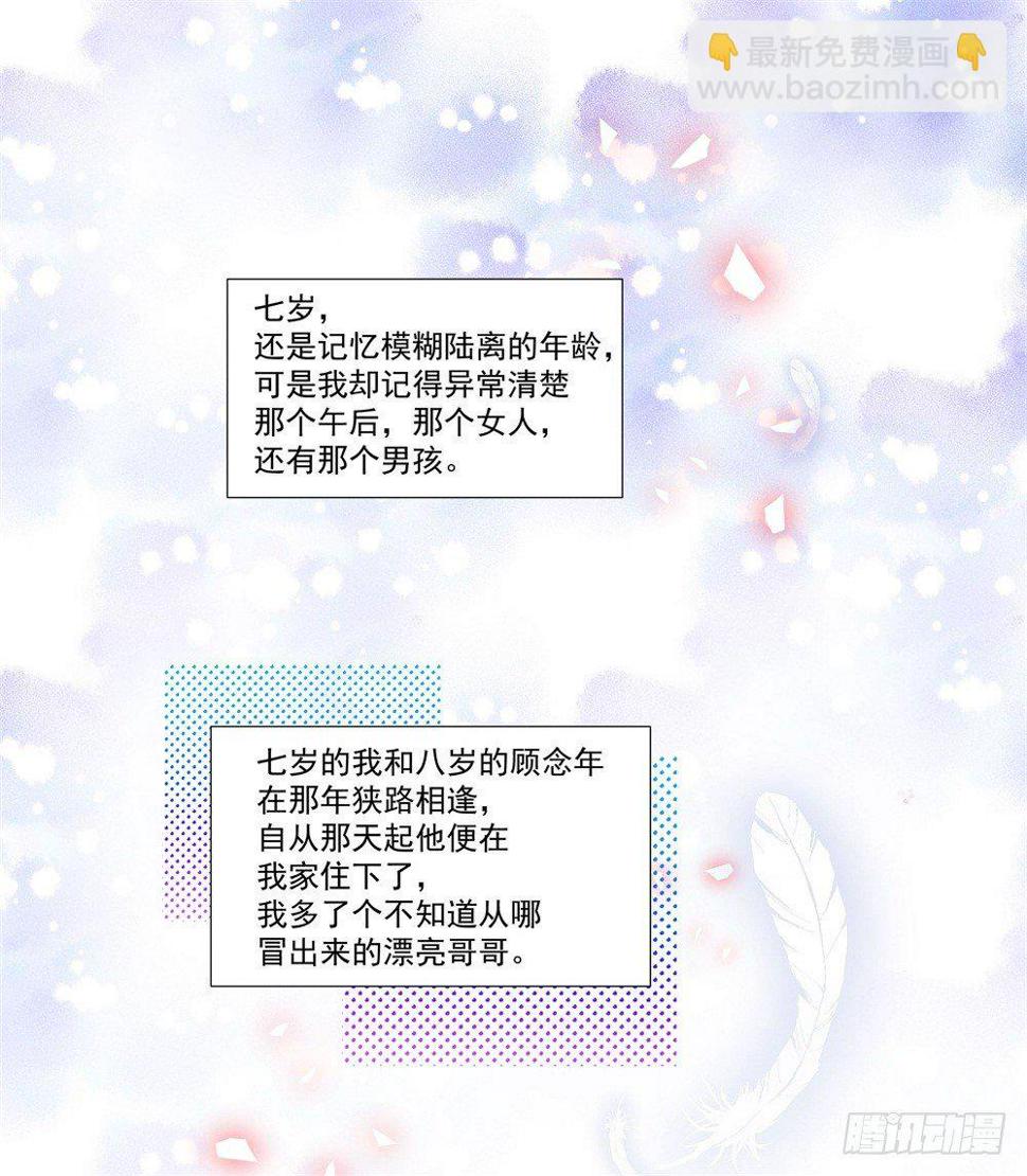 狭路相逢12
