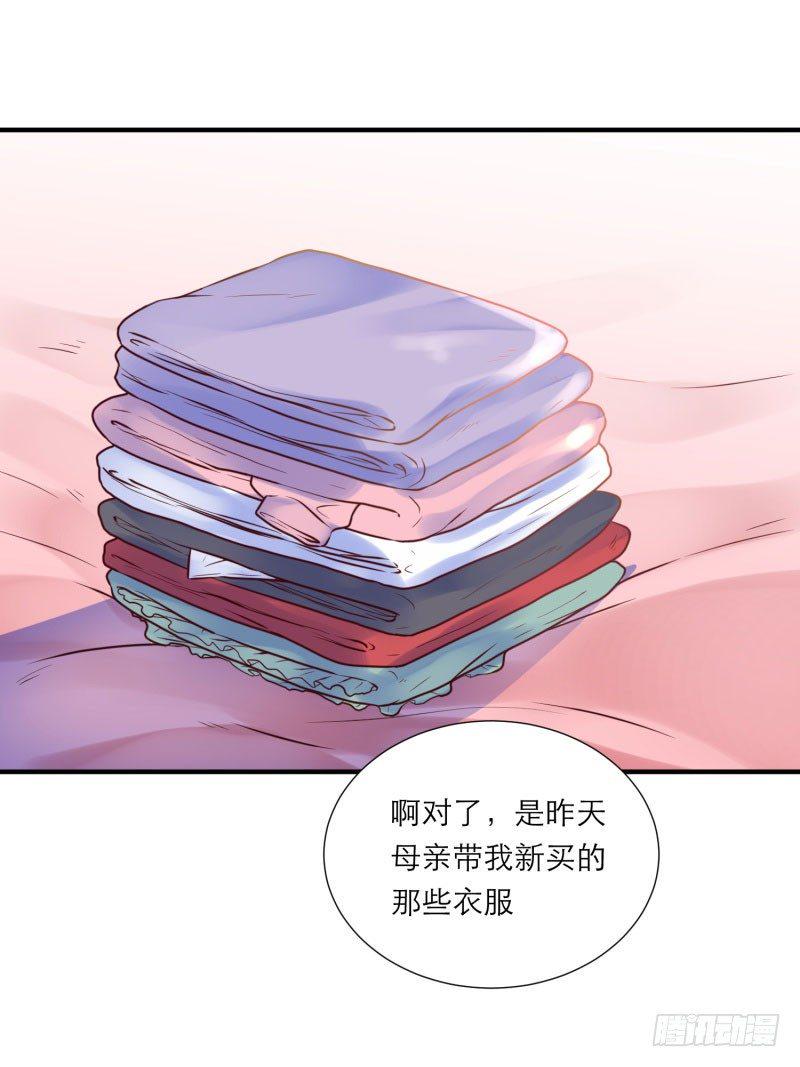 那是，顾念年！6