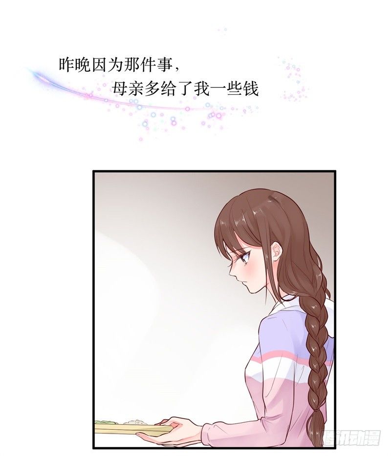校园生活29