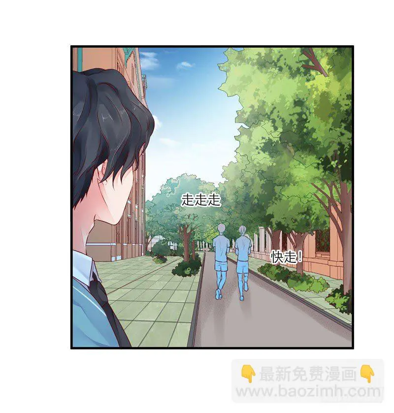 同班的他5