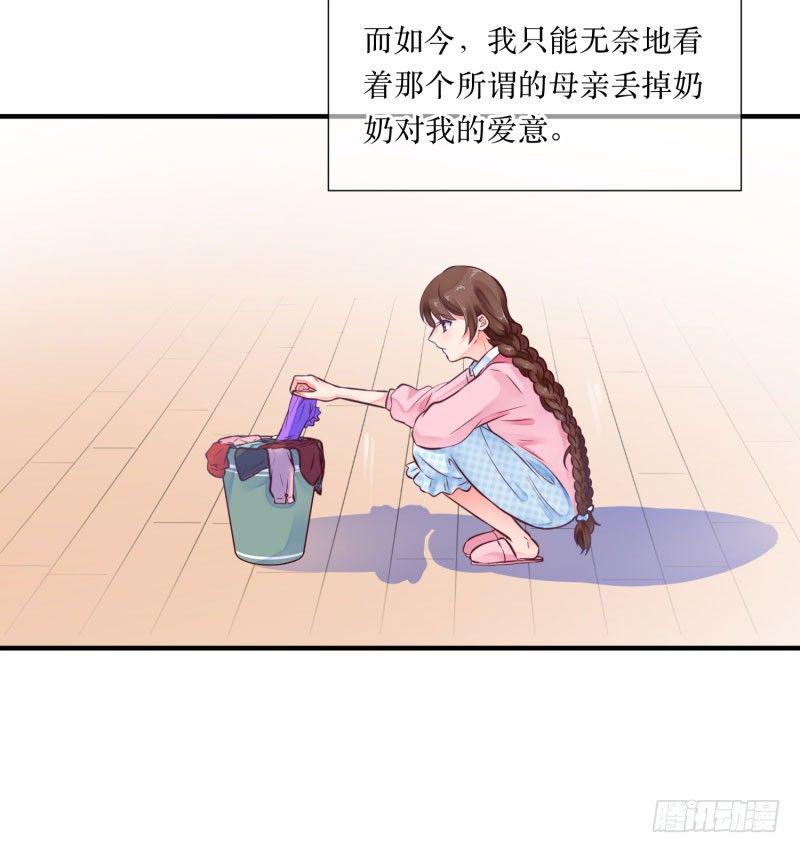 那是，顾念年！14