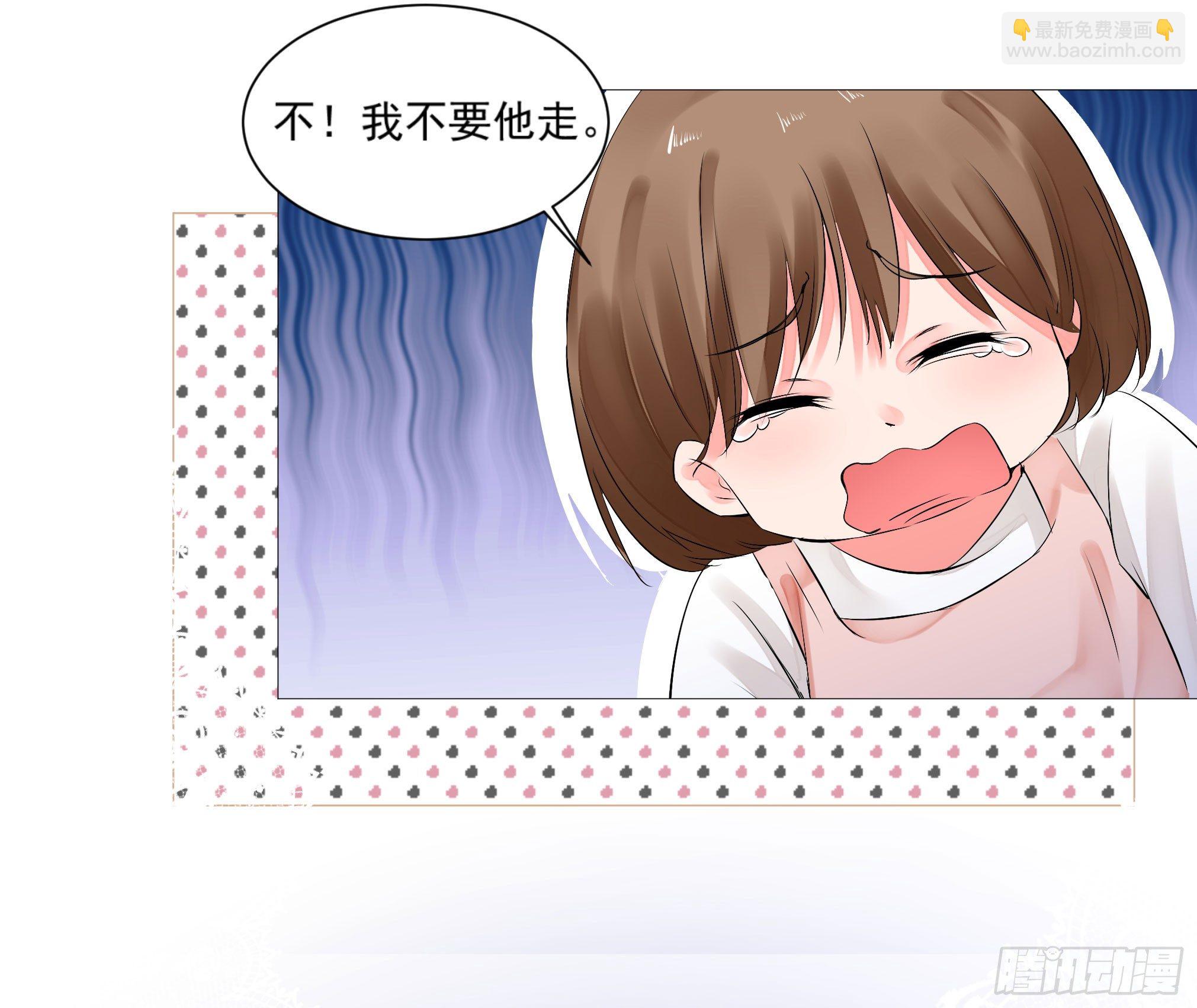 念年，不要走！18