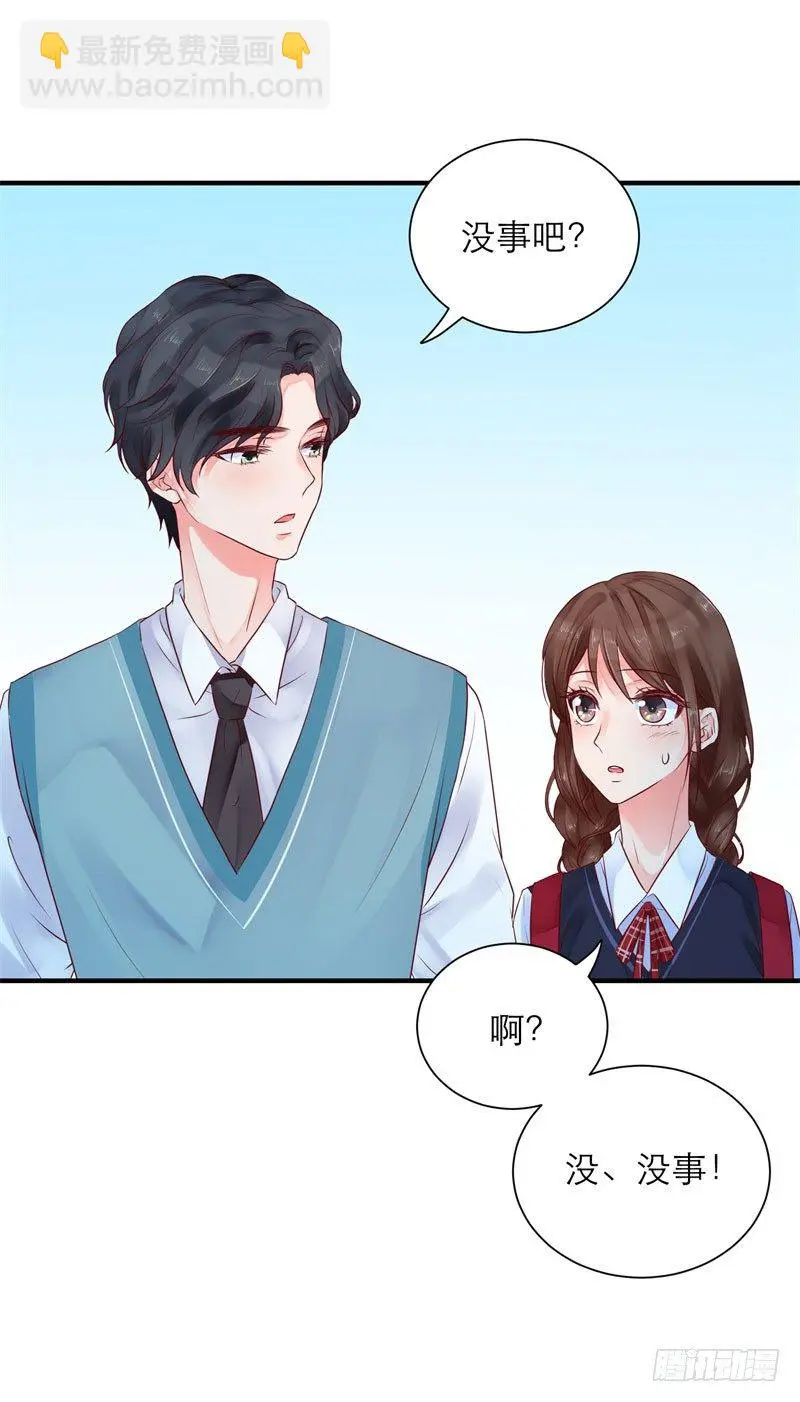 同班的他6