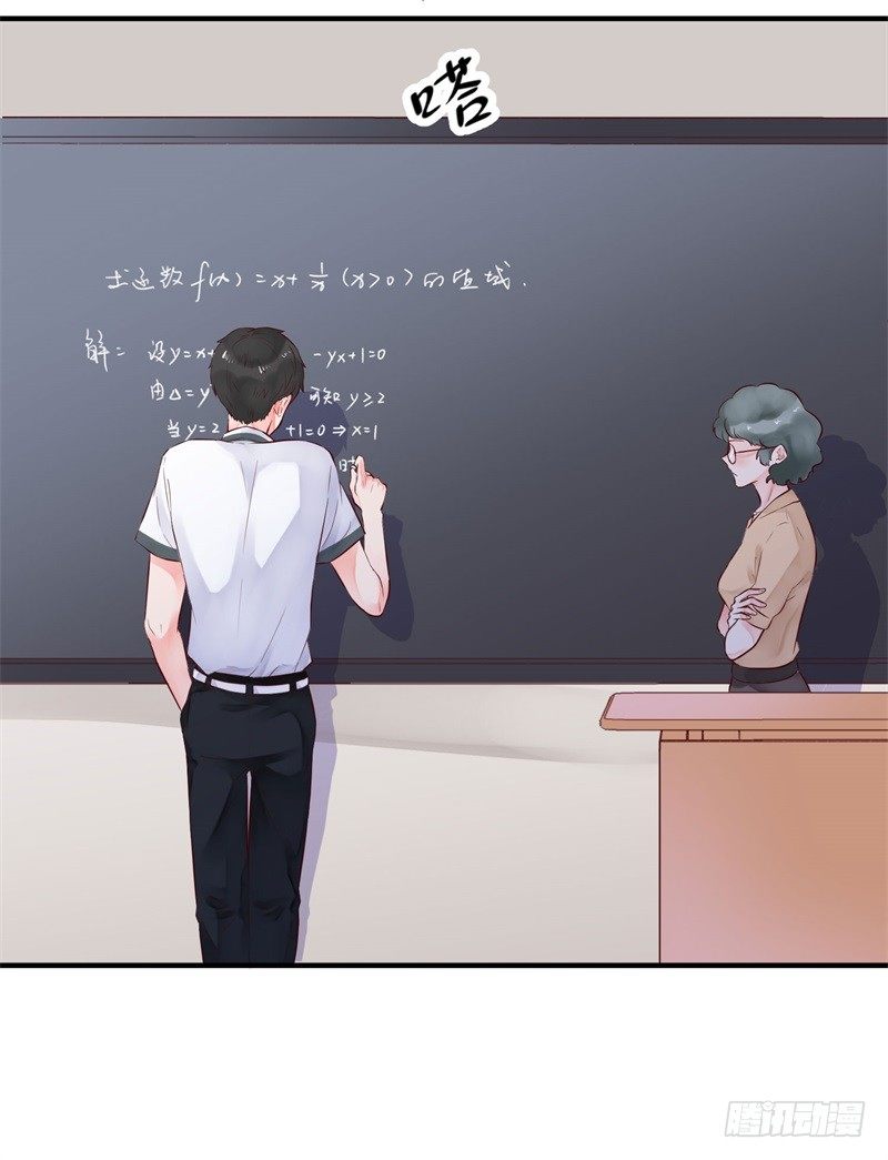 校园生活24