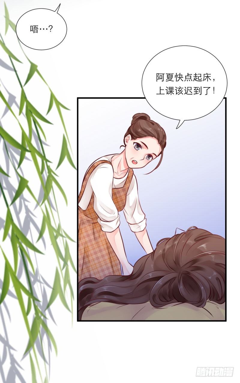 那是，顾念年！21