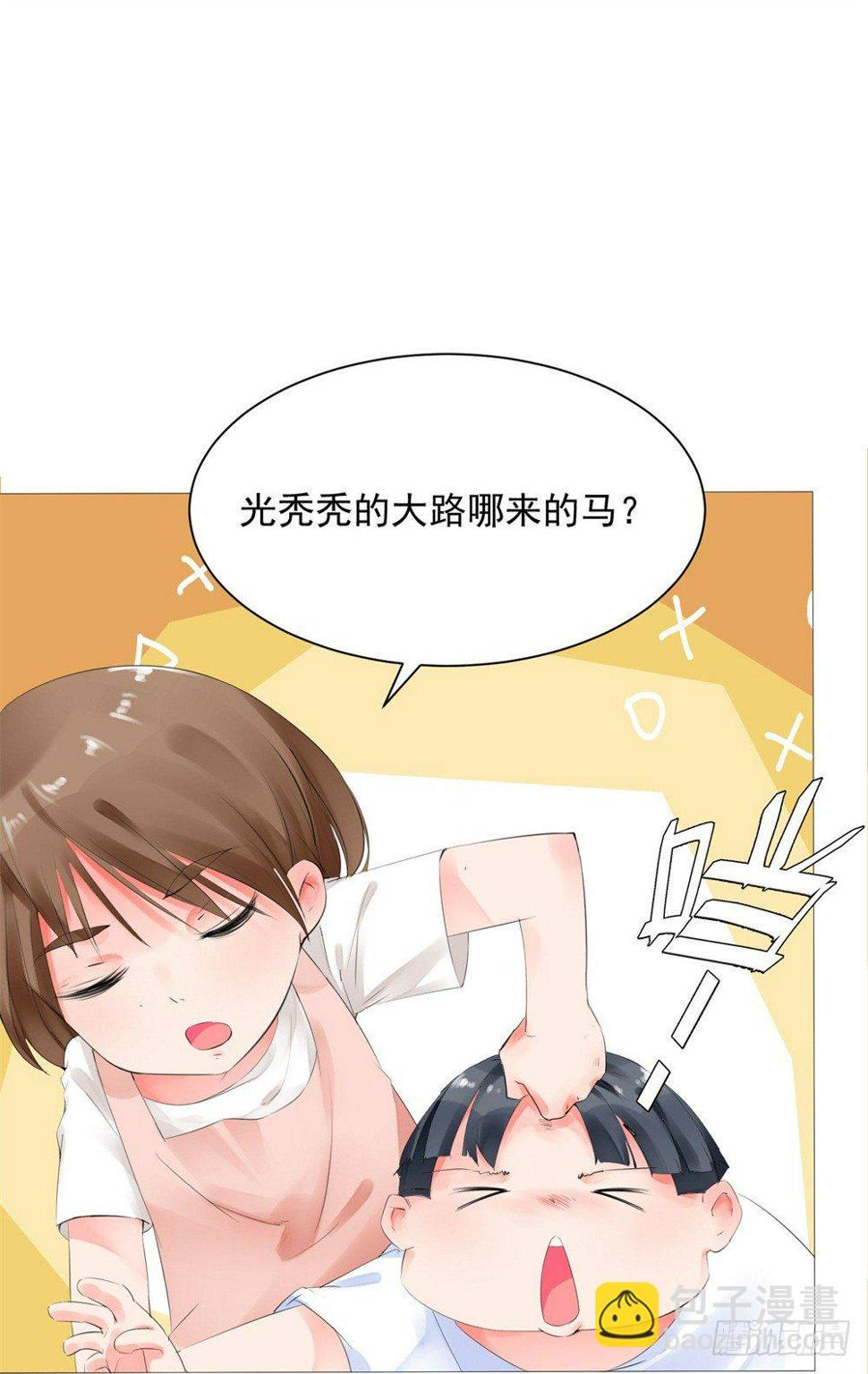 狭路相逢9