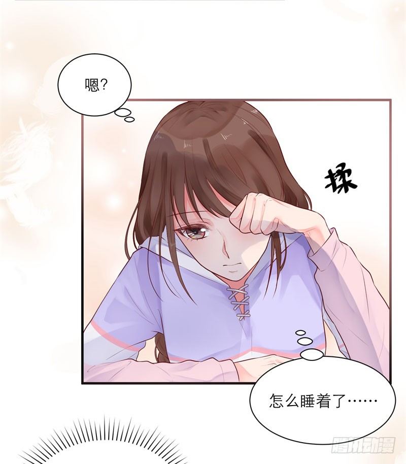 温柔的他3