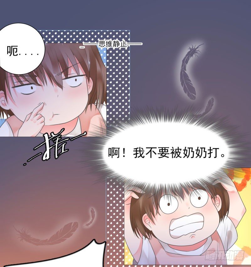 你为什么不帮我！27