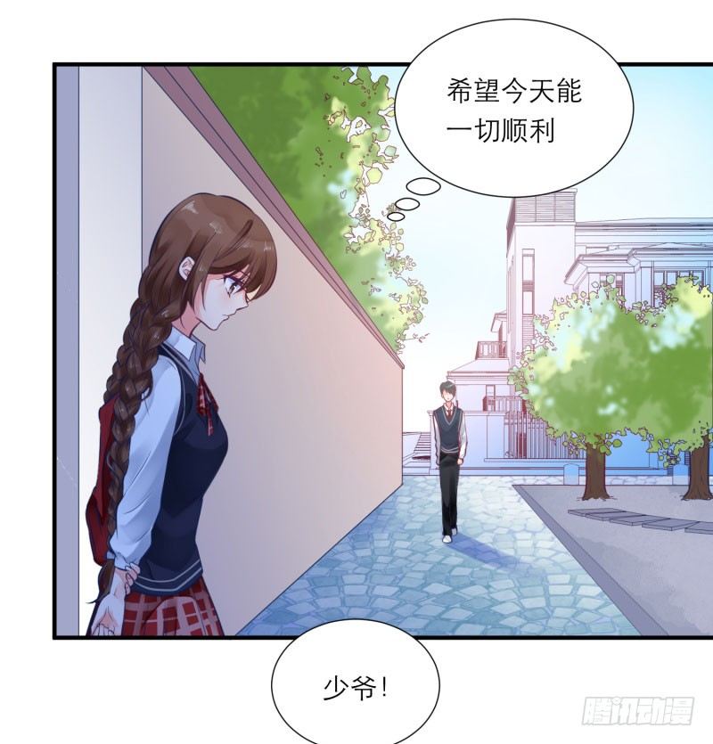 那是，顾念年！24