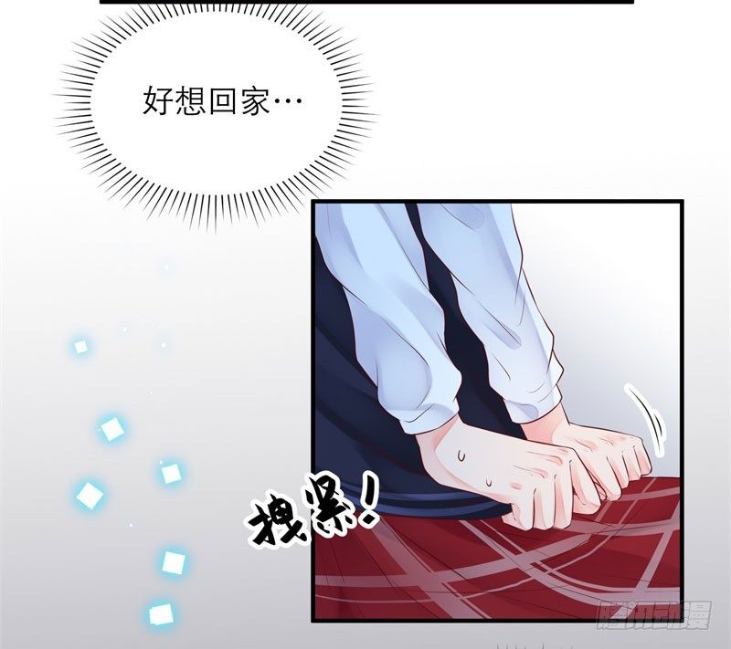 同班的他21