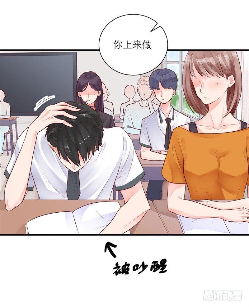 校园生活16