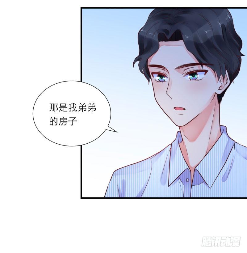 那里住着谁？27