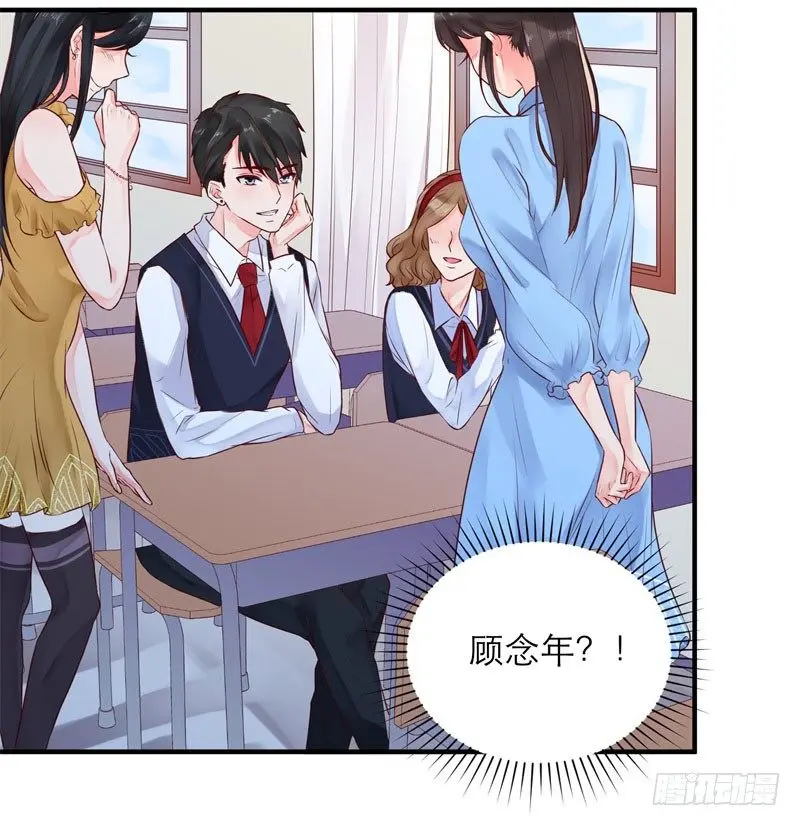 同班的他12