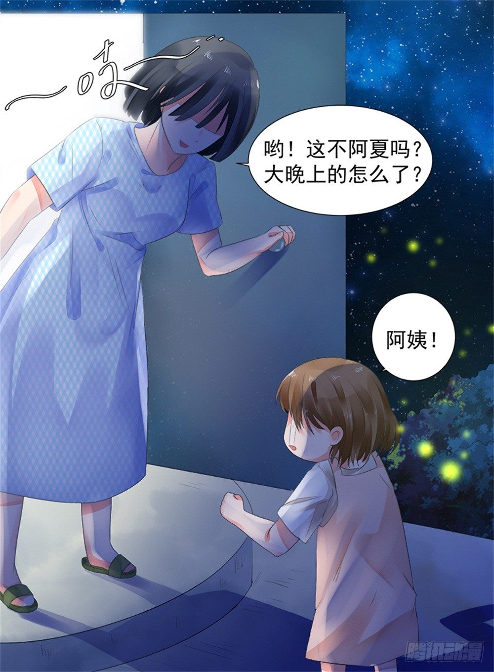 都怨你！！20