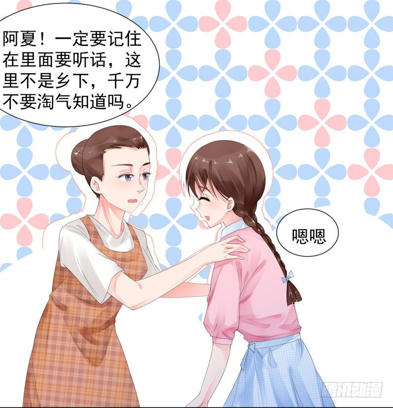 你是谁？2