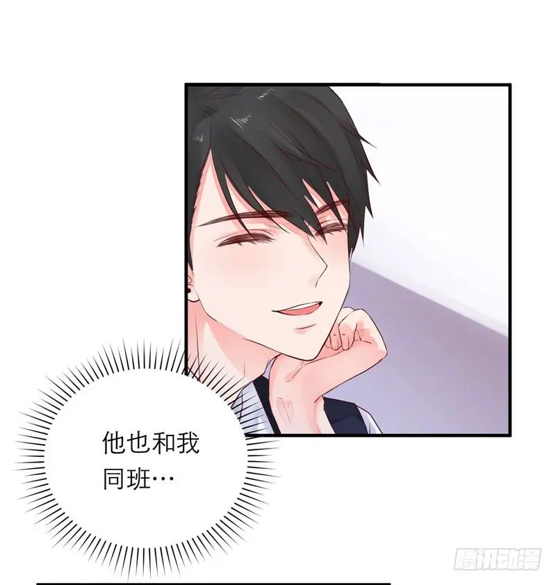 同班的他13