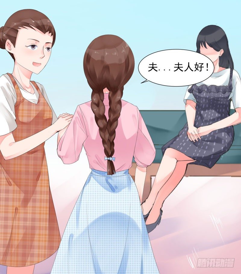 你是谁？11