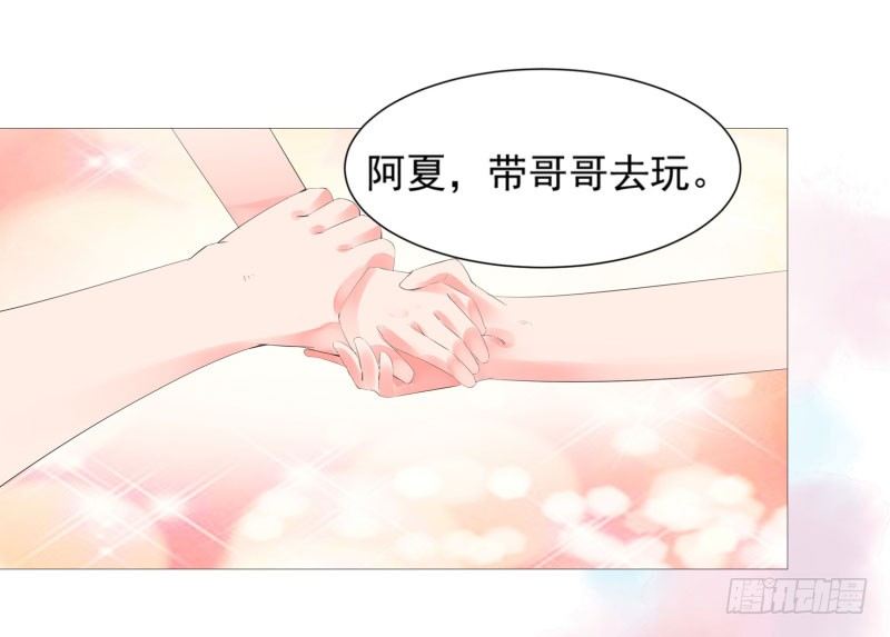 奇怪的他26