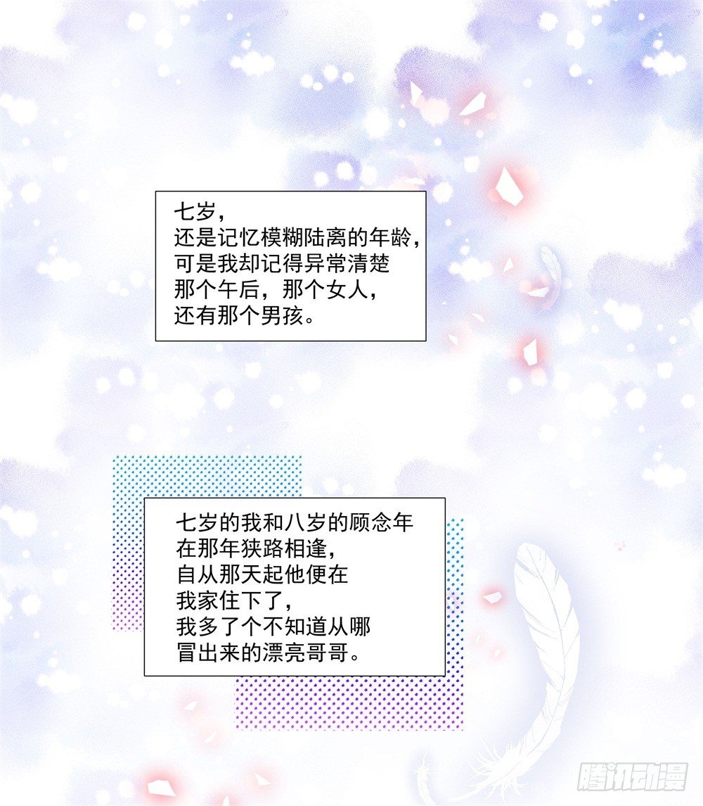 初遇38