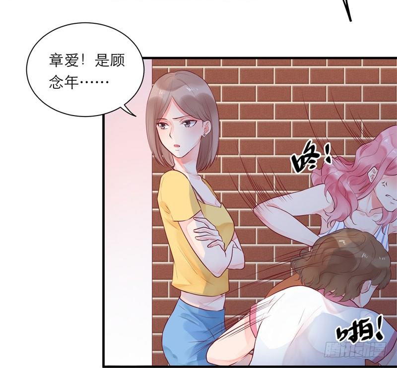 温柔的他14