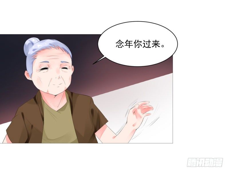 奇怪的他24