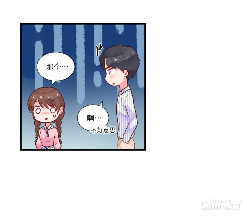 那里住着谁？26