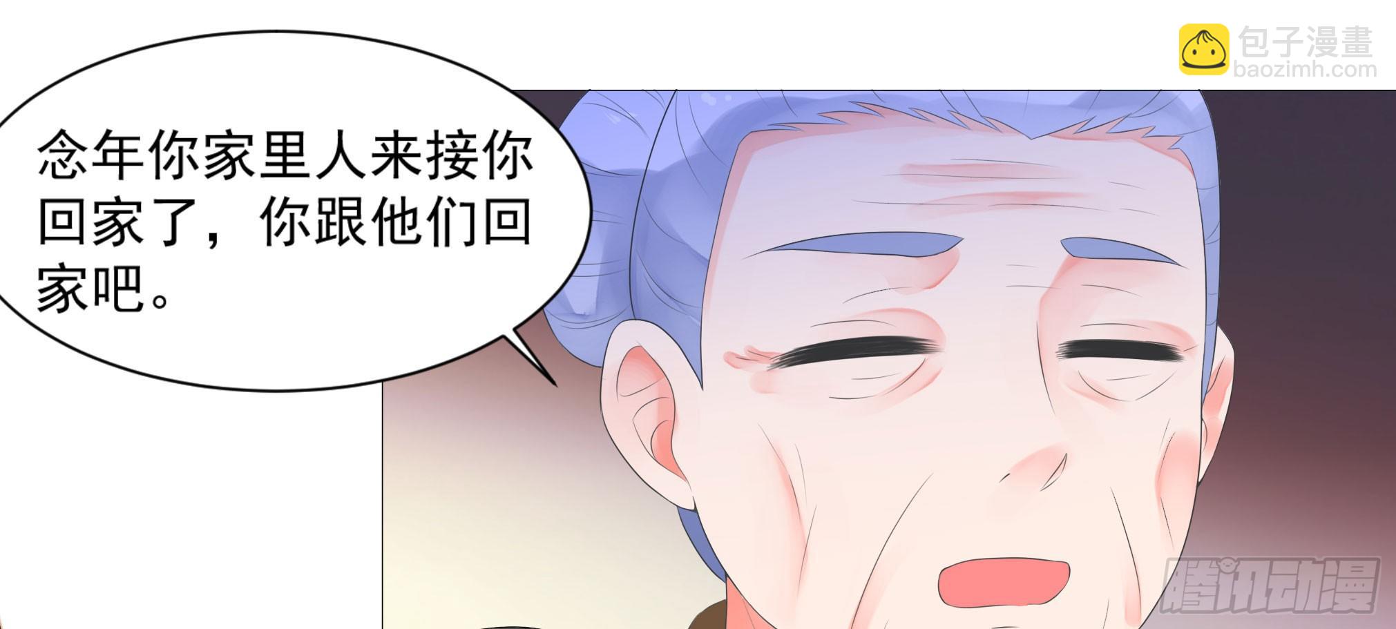 念年，不要走！13