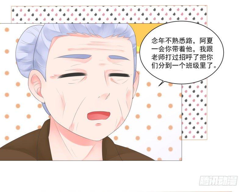 上学喽！15