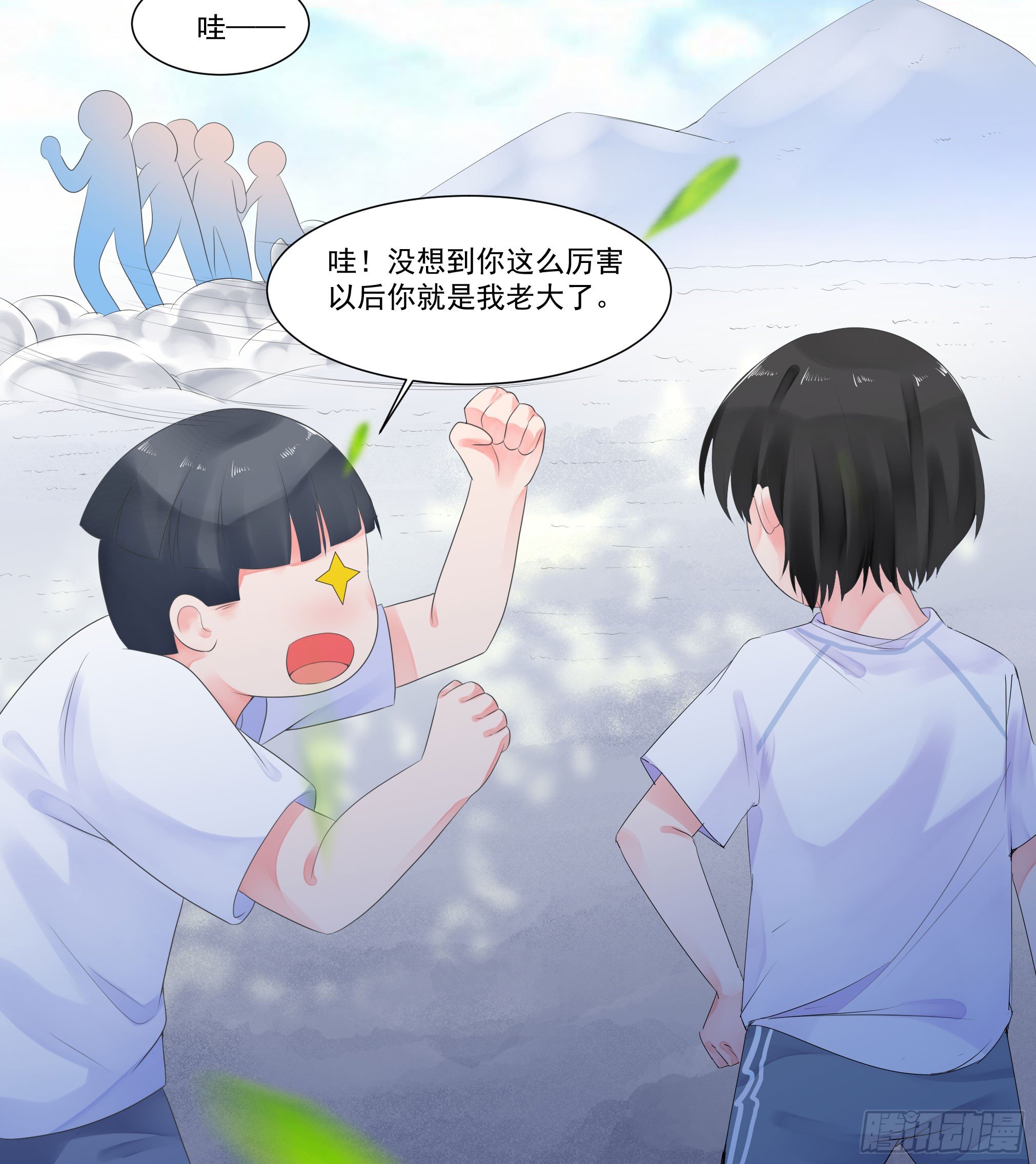 大展身手29