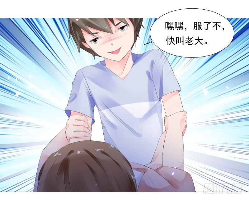 你为什么不帮我！8