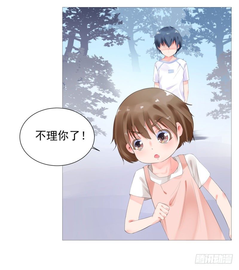 奇怪的他33