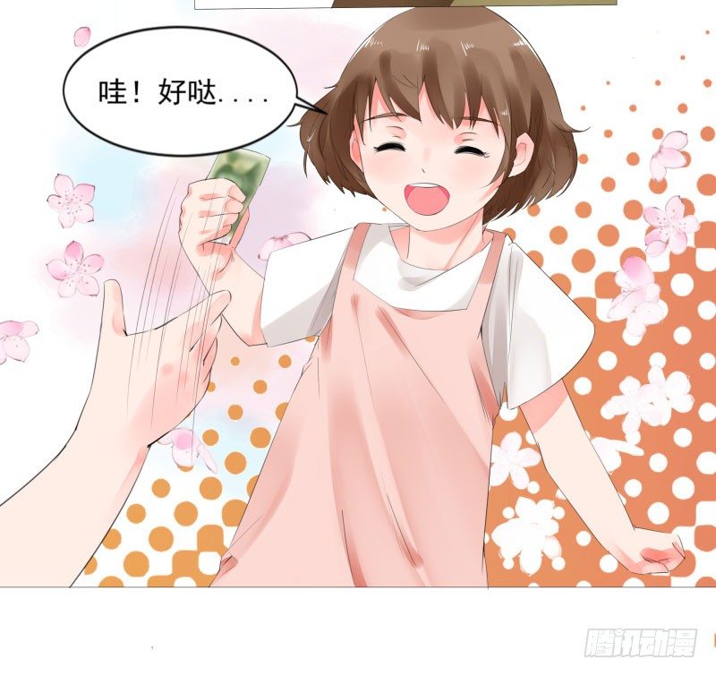 奇怪的他28