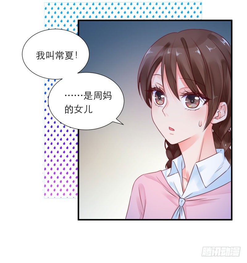 那里住着谁？1