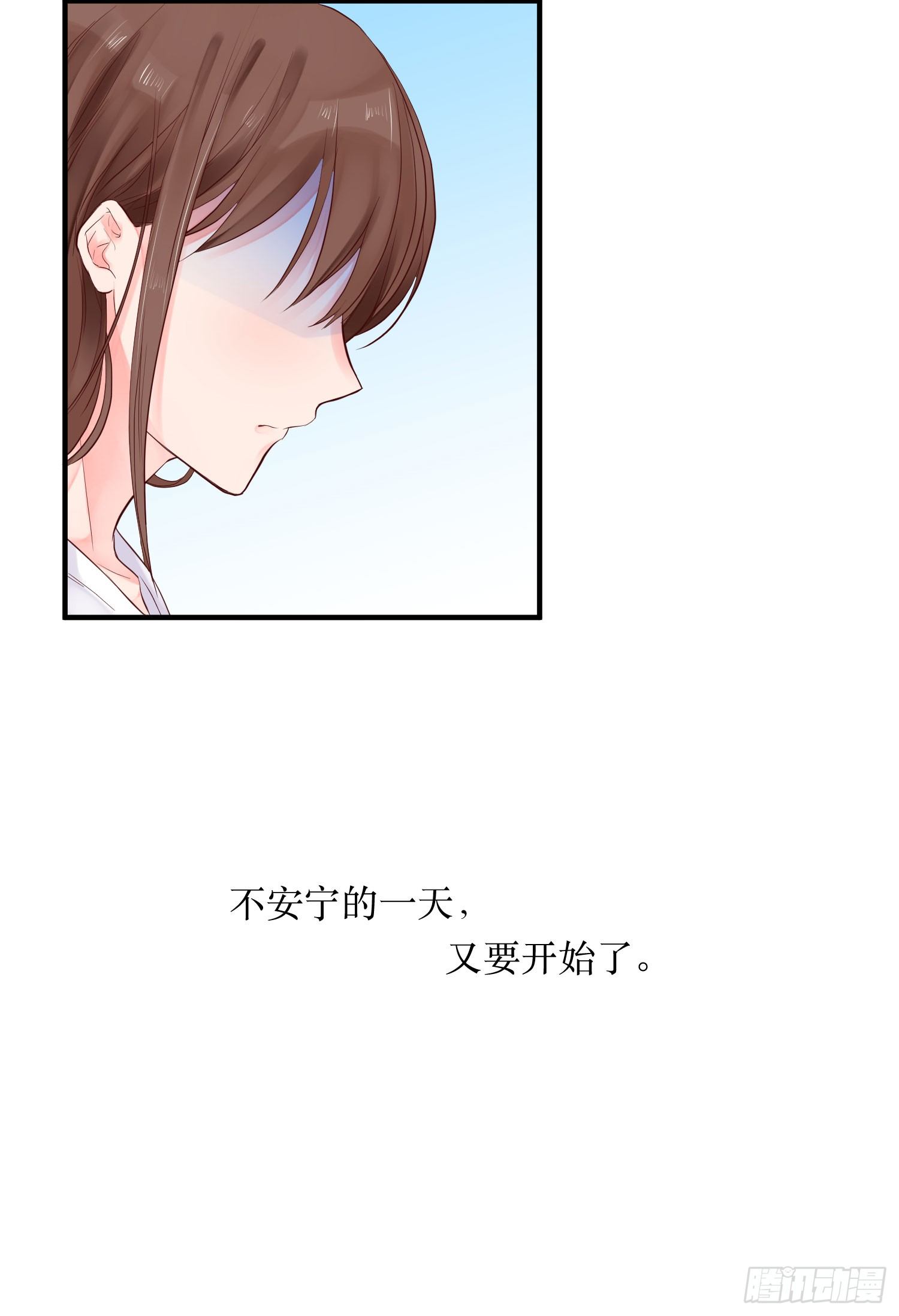 眼中钉32