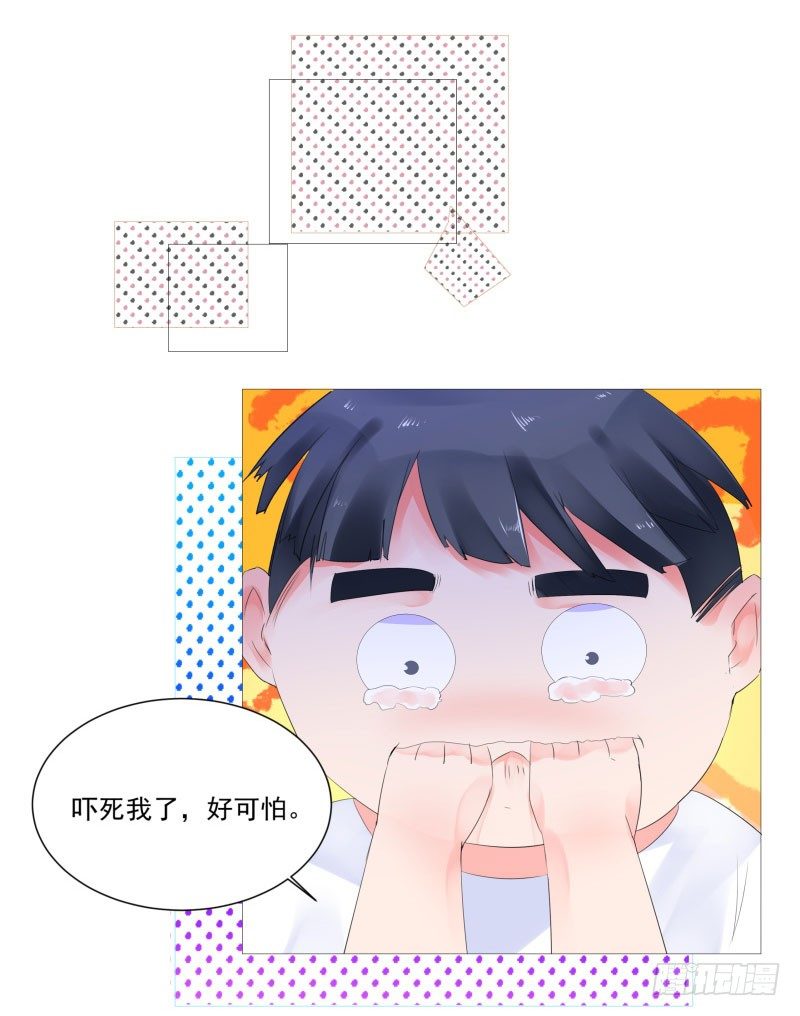 你为什么不帮我！19