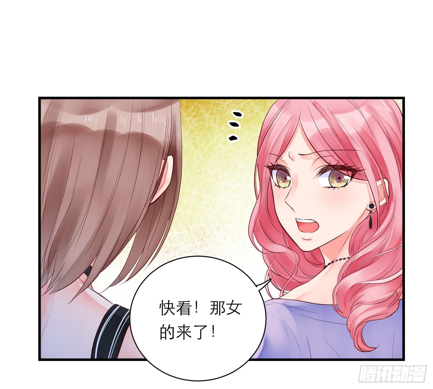 眼中钉27