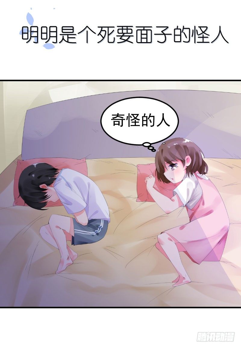 预告5
