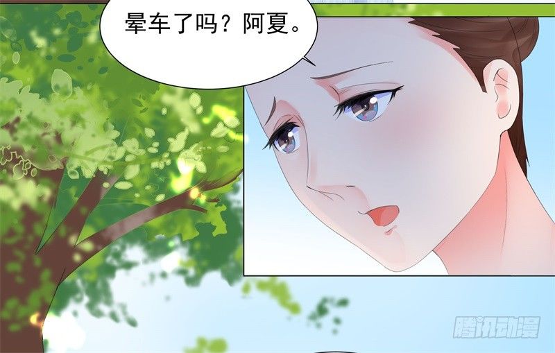 新的开始29