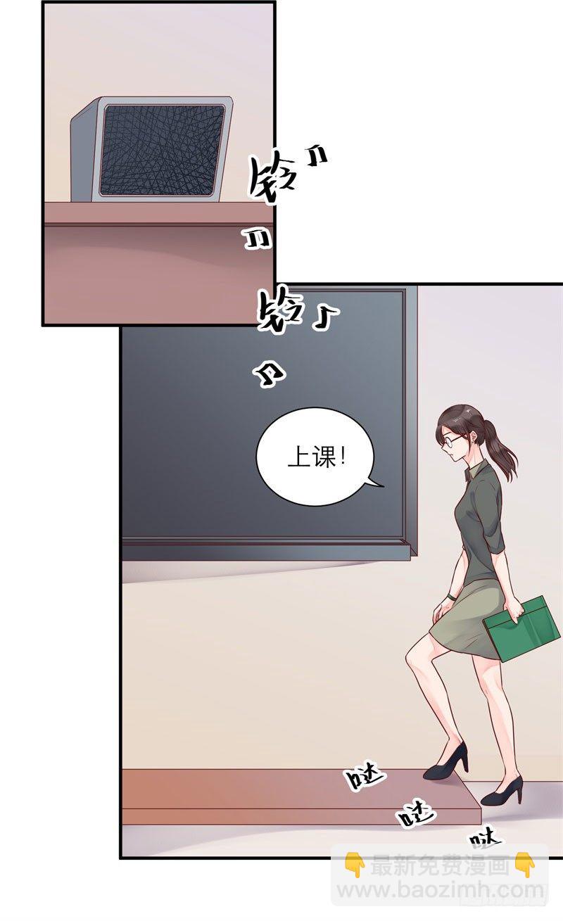 同班的他27