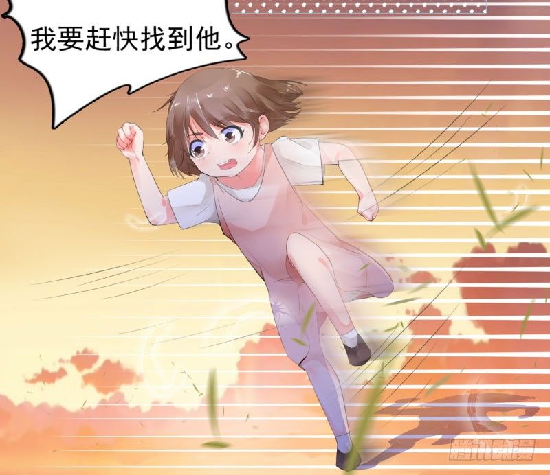 你为什么不帮我！28