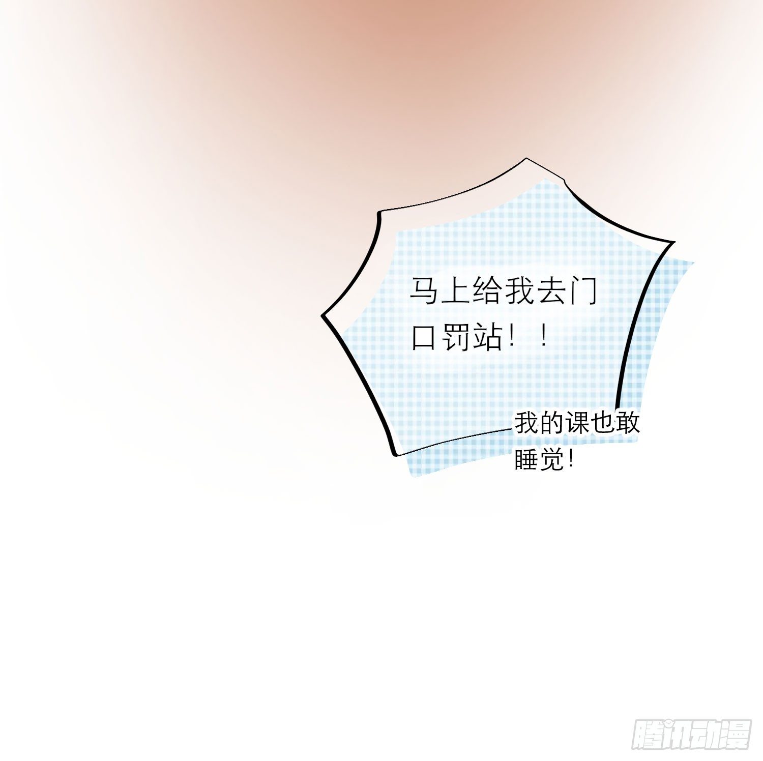 紧张的气氛25