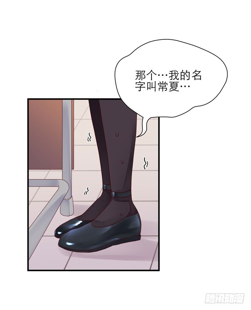 同班的他32