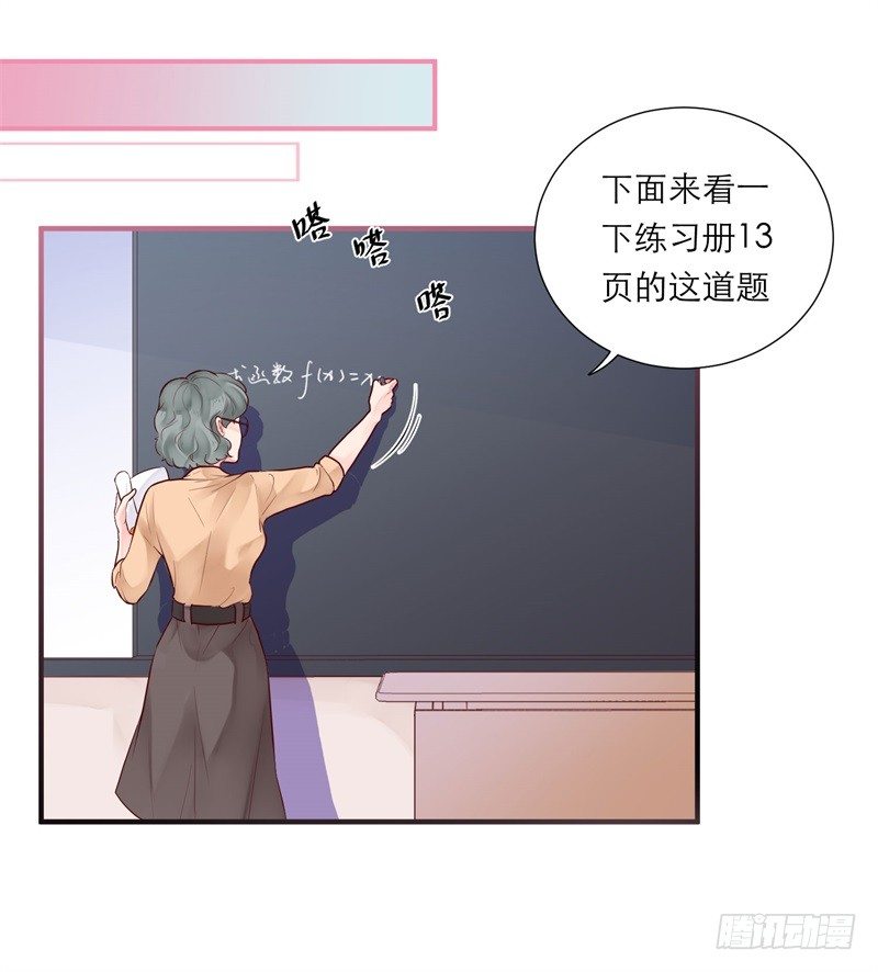 校园生活6