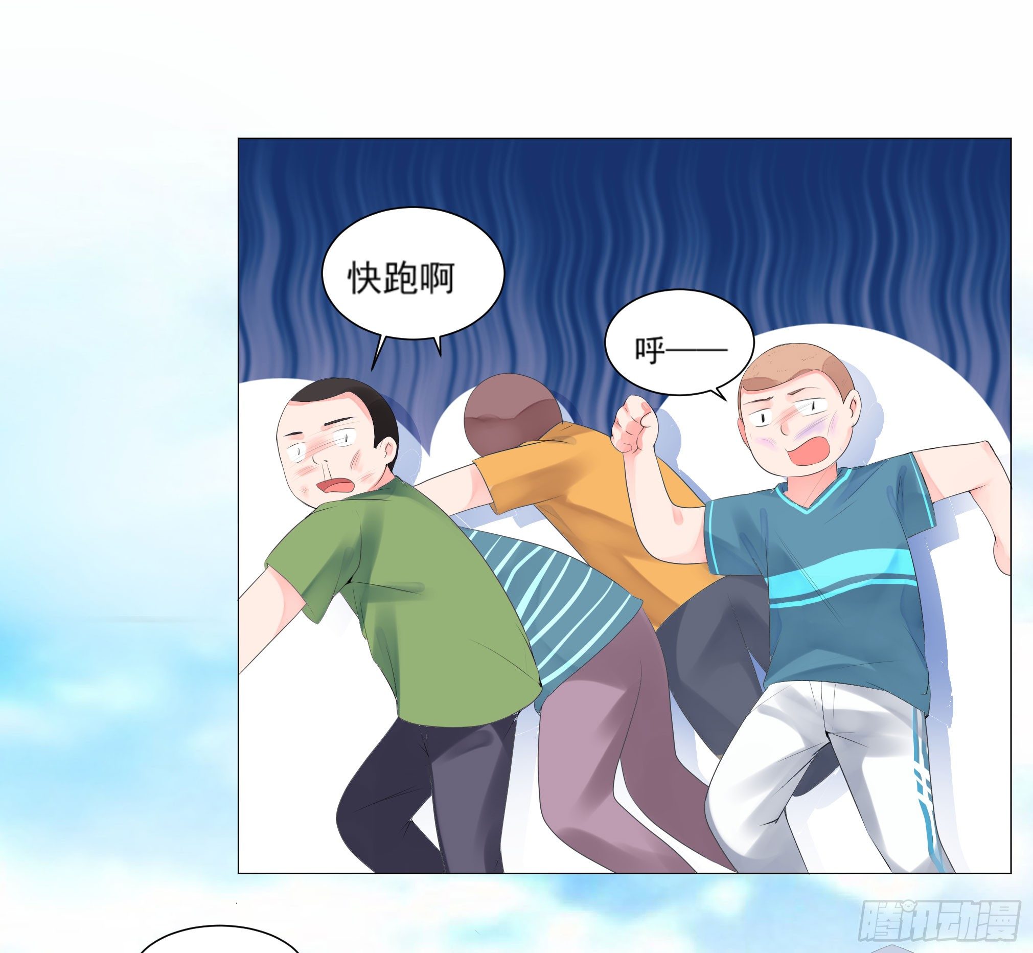 大展身手28